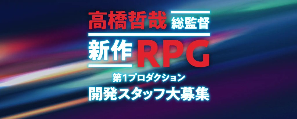 Monolith Soft está contratando para produção de novo&nbsp;RPG